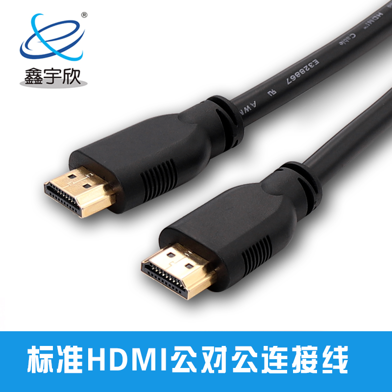  HDMI male-to-male computer TV cable HDMI HD 1.4 version adapter cable HDMI cable 3D HD cable